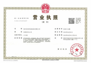 資質(zhì)2